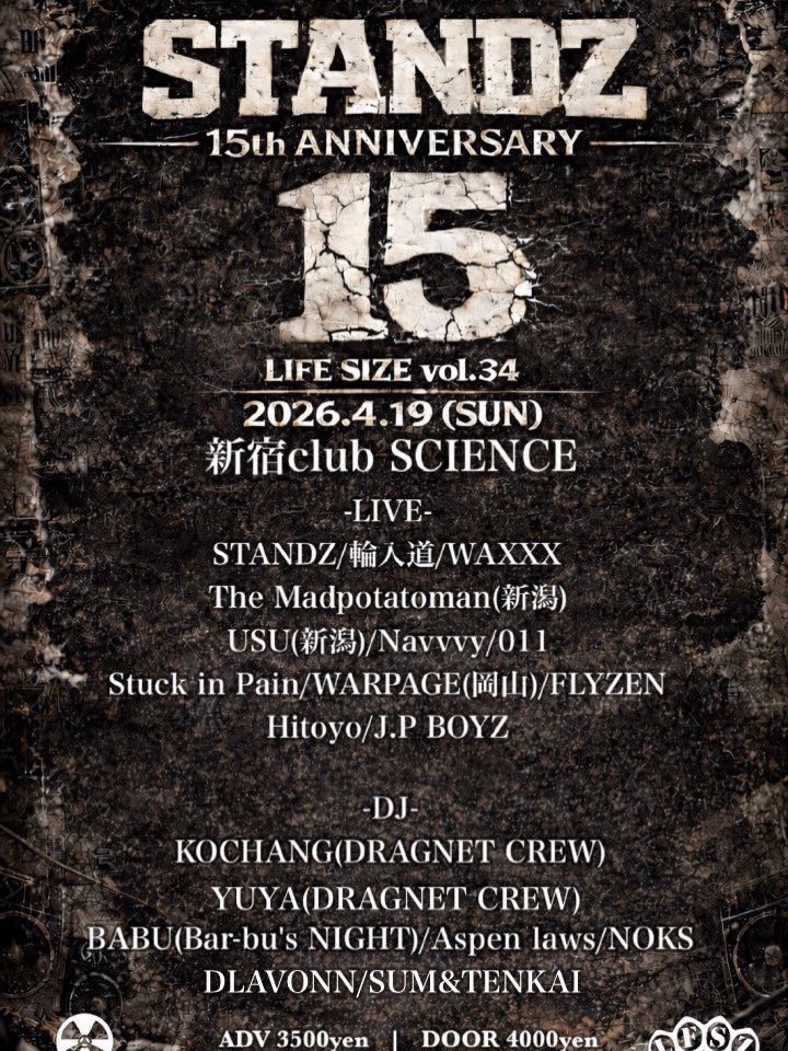 Hitoyo official tweet media