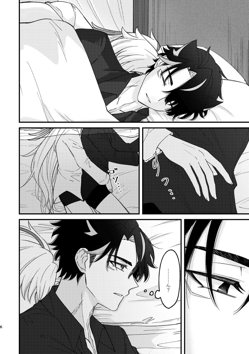 フジ🦉5/5西1ク09a tweet media