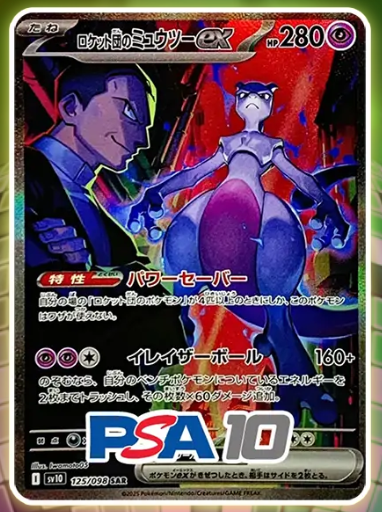 DATオリパ🎯ここにしかない新世代システムネットオリパ‼️ tweet media