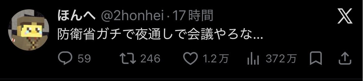 ほんへ tweet media