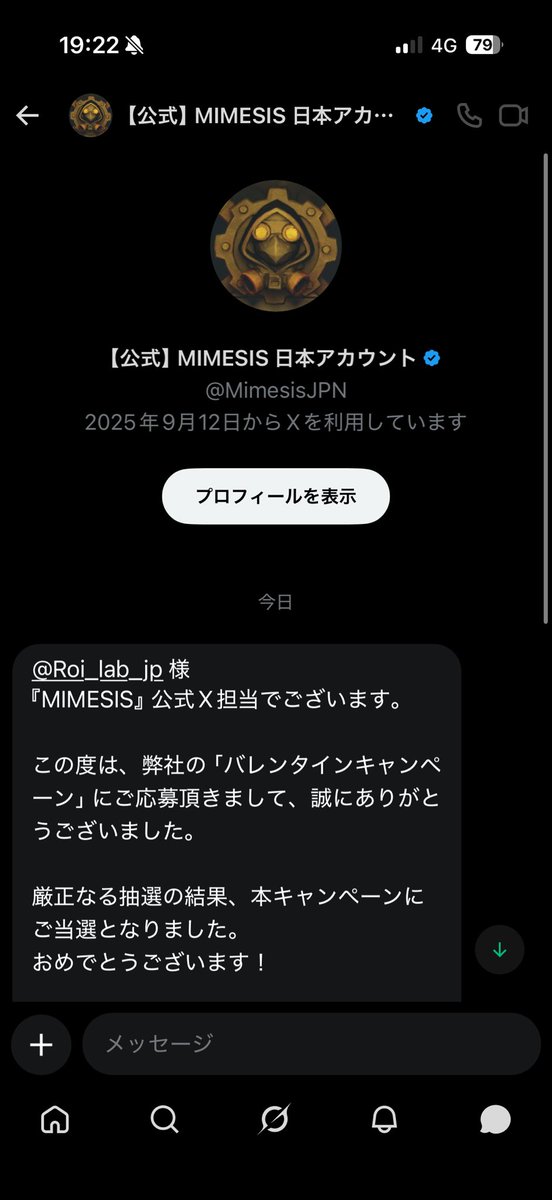 ロイ🧪🐔新人Vtuber　YouTube🔥ゲーム実況 tweet media