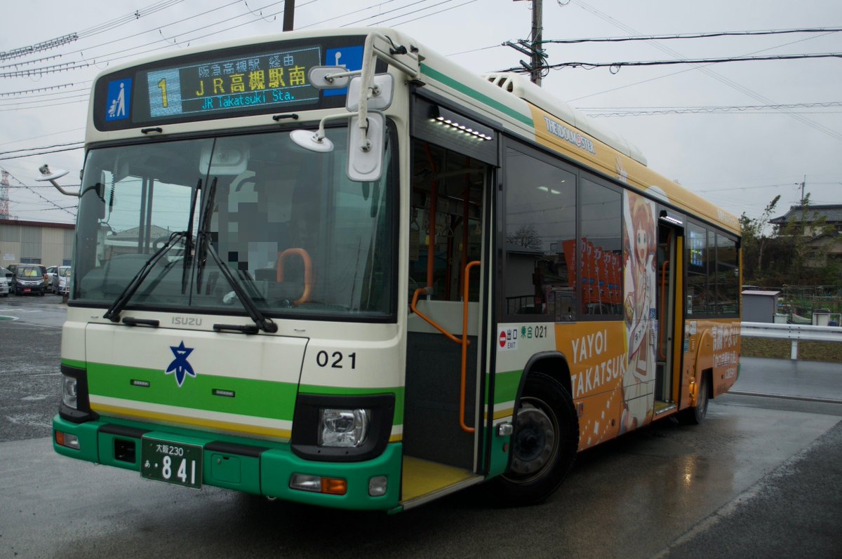 ぶいはち tweet media