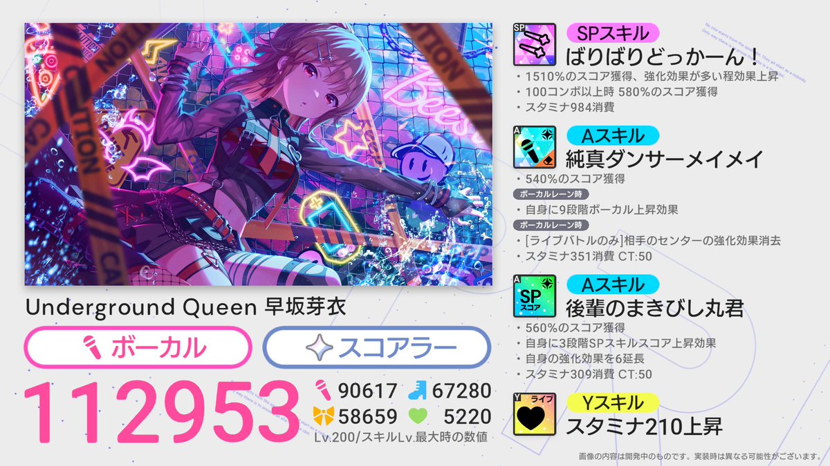 IDOLY PRIDE アイドリープライド(アイプラ) | ゲーム好評配信中 tweet media