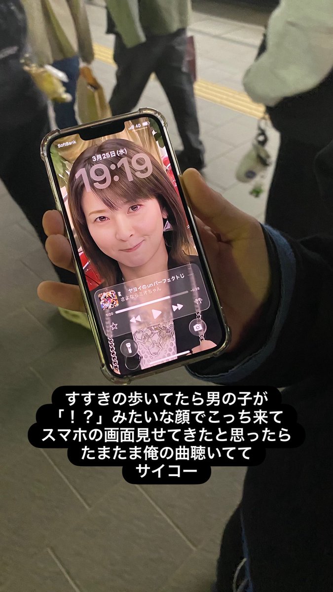 日野ヤヨイ.lzh(さよならミオちゃん) tweet media