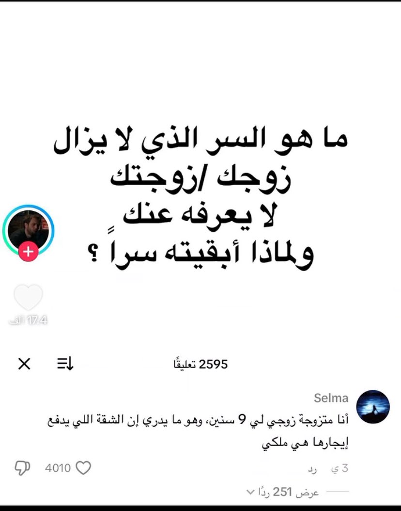 مطشّم🇸🇦 tweet media