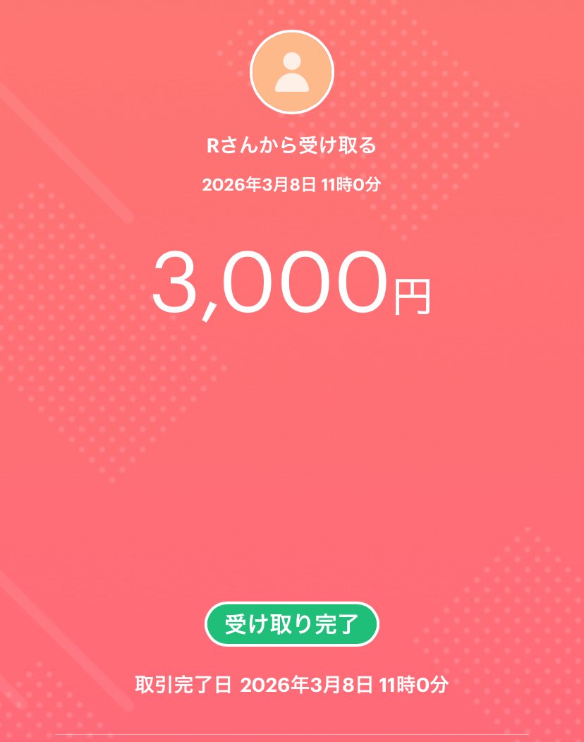 まさる tweet media