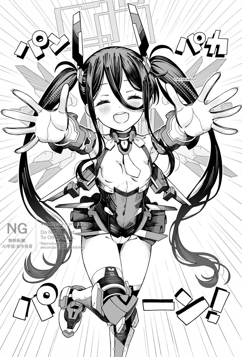 まいたけ すこんぶ （須賀まさし） tweet media