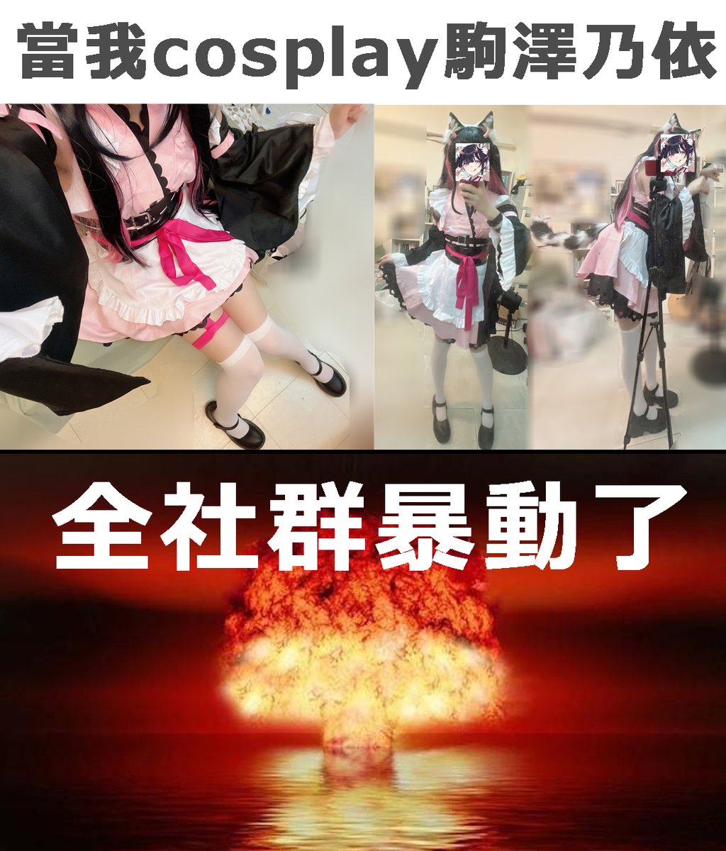 焦兒JOERze🌸蘿太Vtuber tweet media