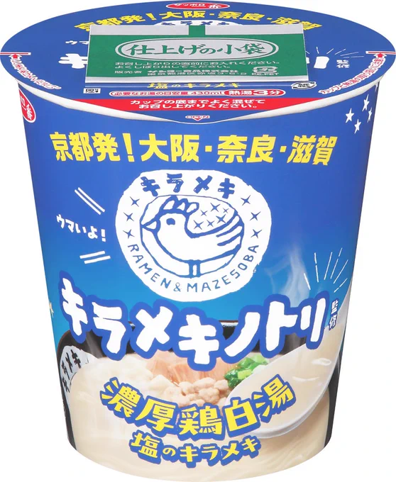 最近食べたカップラーメンでバカ美味かったものです。久々にご飯欲しくなったくらい味濃くて美味い。