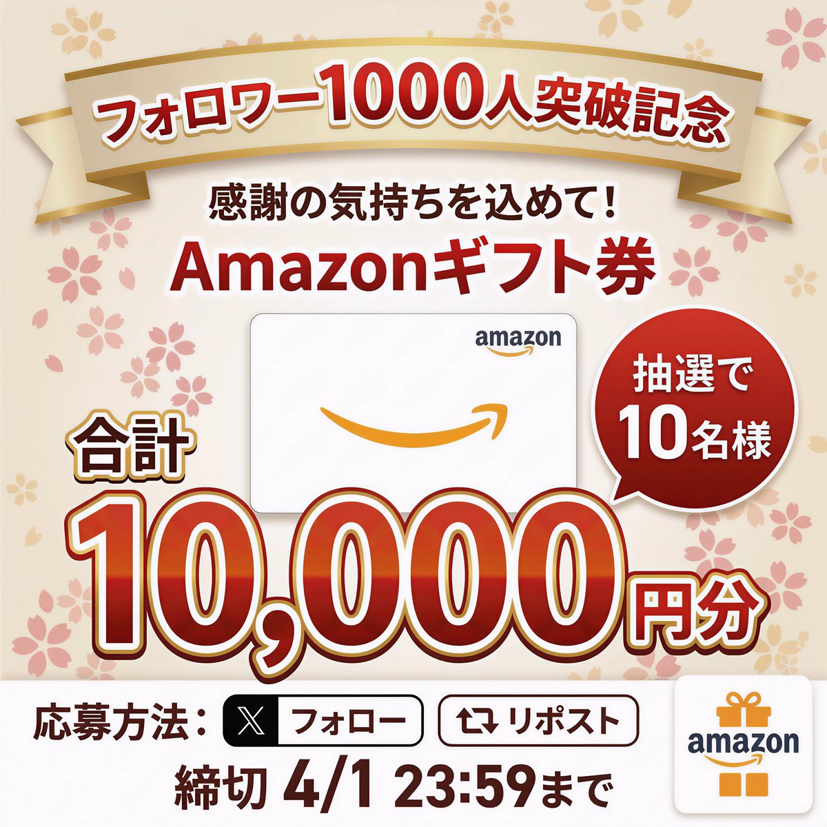 COVELL(コベル)｜暑さ対策・熱中症対策の空調冷風服® tweet media