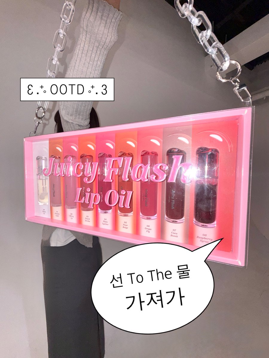 롬앤rom&nd tweet media