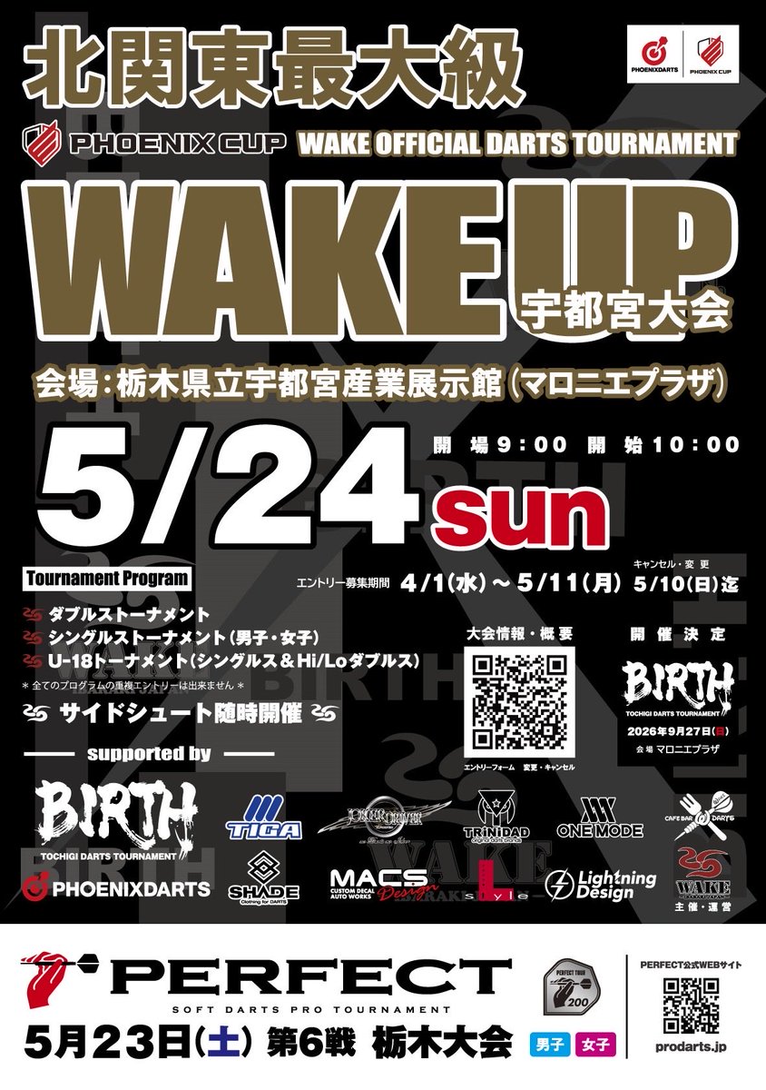 WAKE BOSS tweet media