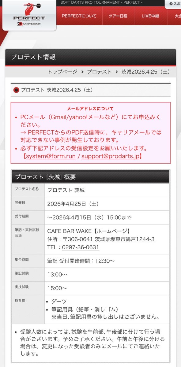 WAKE BOSS tweet media