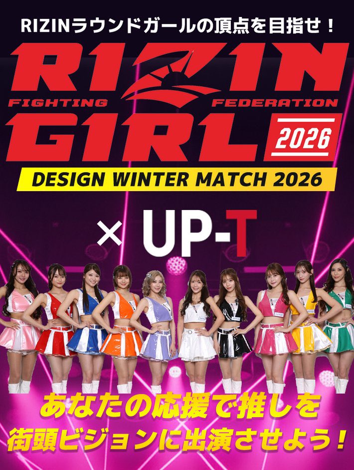 倉沢しえり tweet media