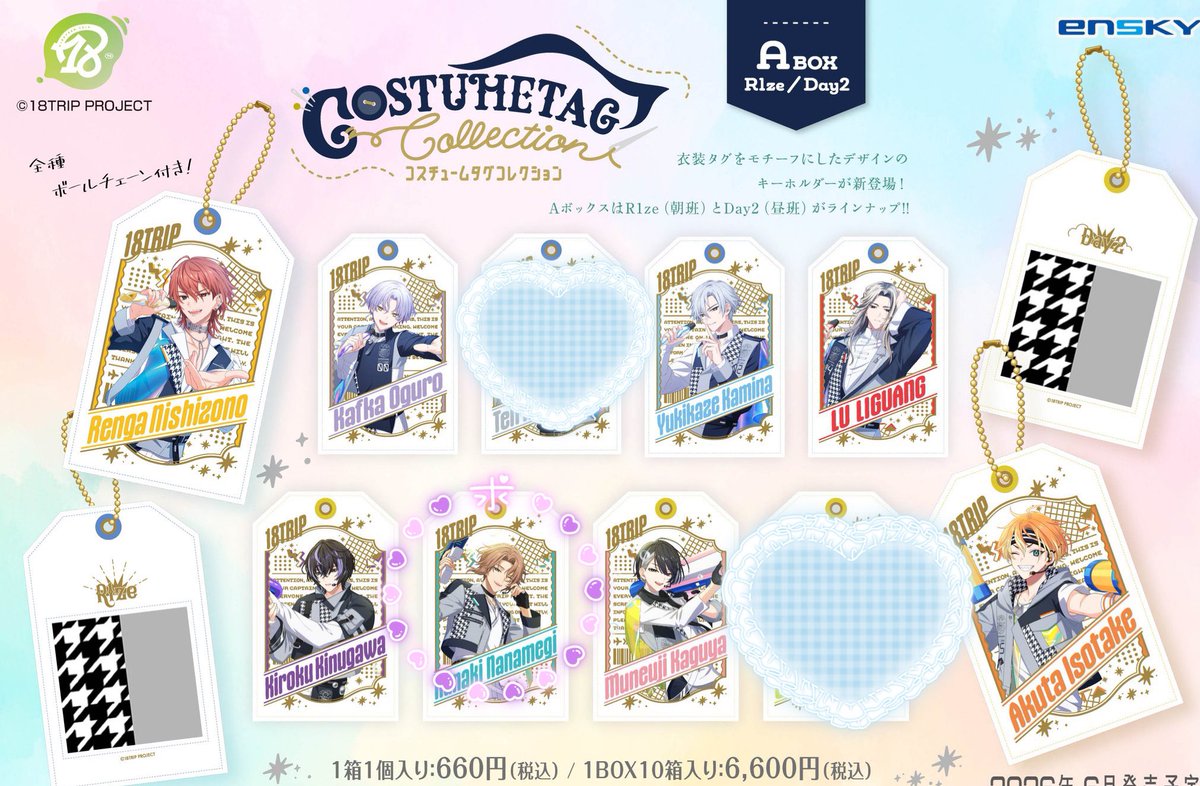 ユイちい tweet media