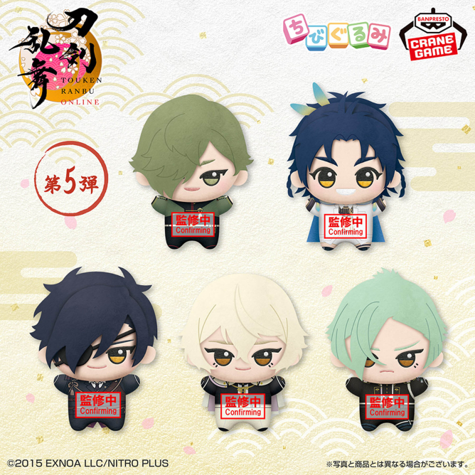 刀剣乱舞 とうらぶグッズ&フィギュア予約 tweet media