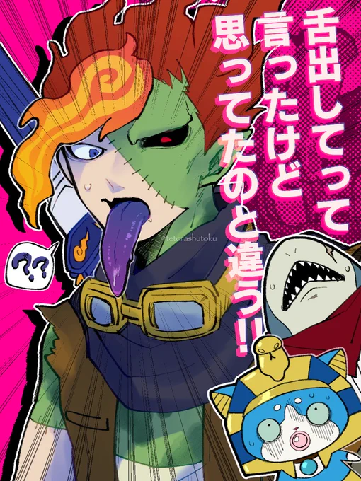 🧟‍♂️👅 