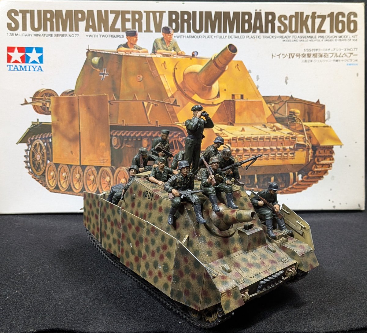 翻車魚 tweet media