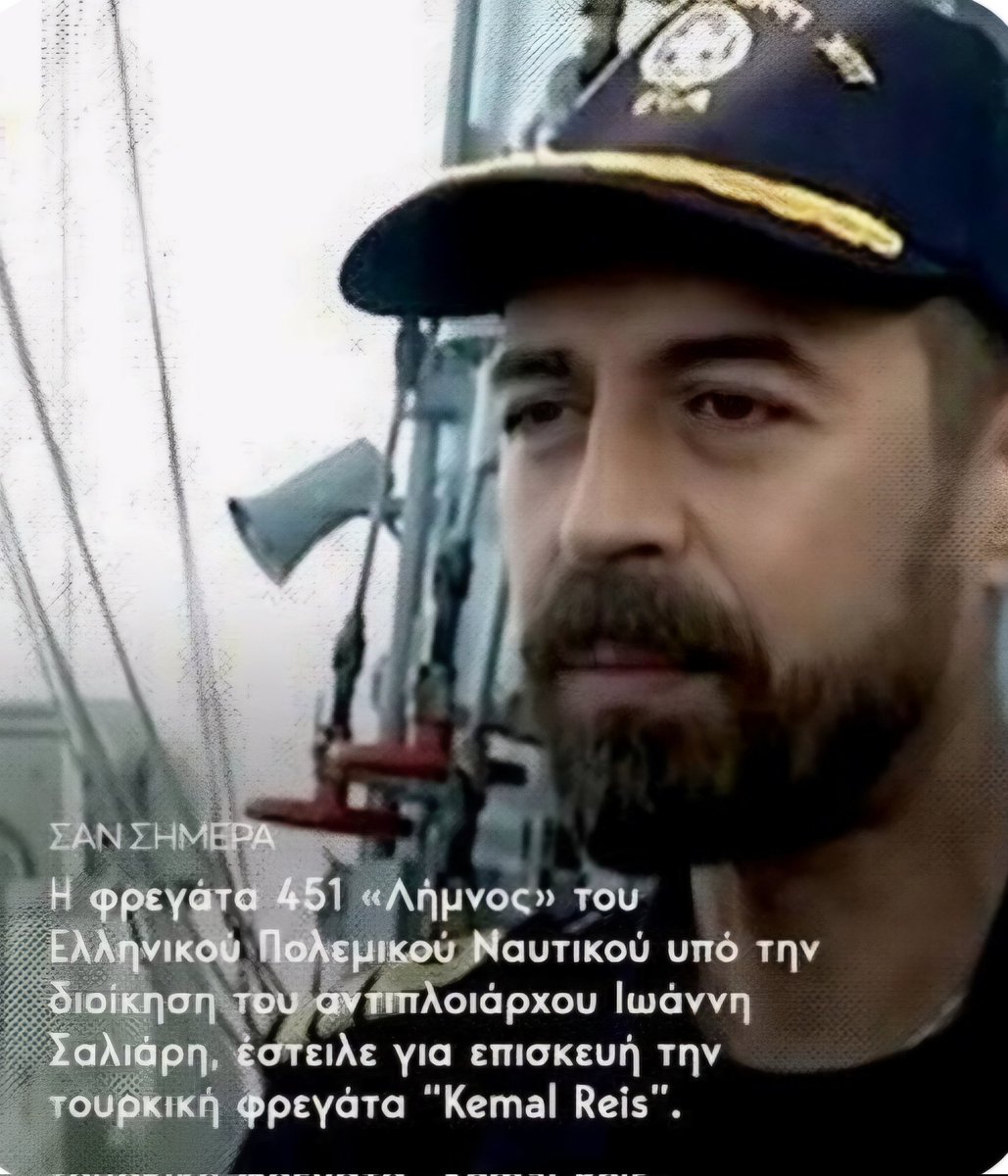 GiotaPapapetrou's tweet photo. Γιατί η Ελλάδα είχε και θα έχει πάντα λεβέντες.♥️
🌿🇬🇷🌿🇬🇷🌿🇬🇷🌿🇬🇷🌿🇬🇷🌿🇬🇷🌿 https://t.co/dX8Wse2tKf