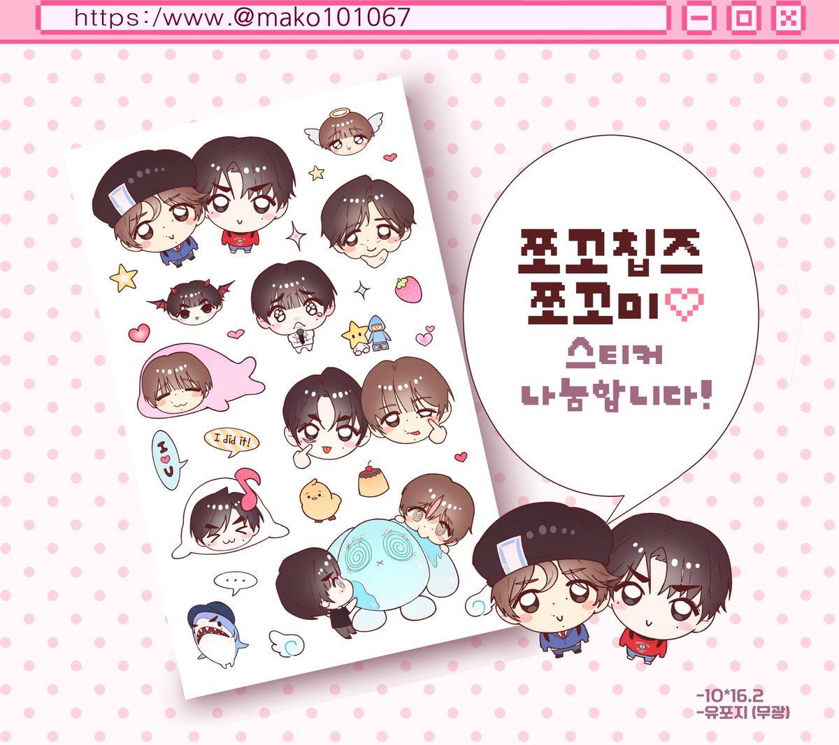 청상아리 tweet media