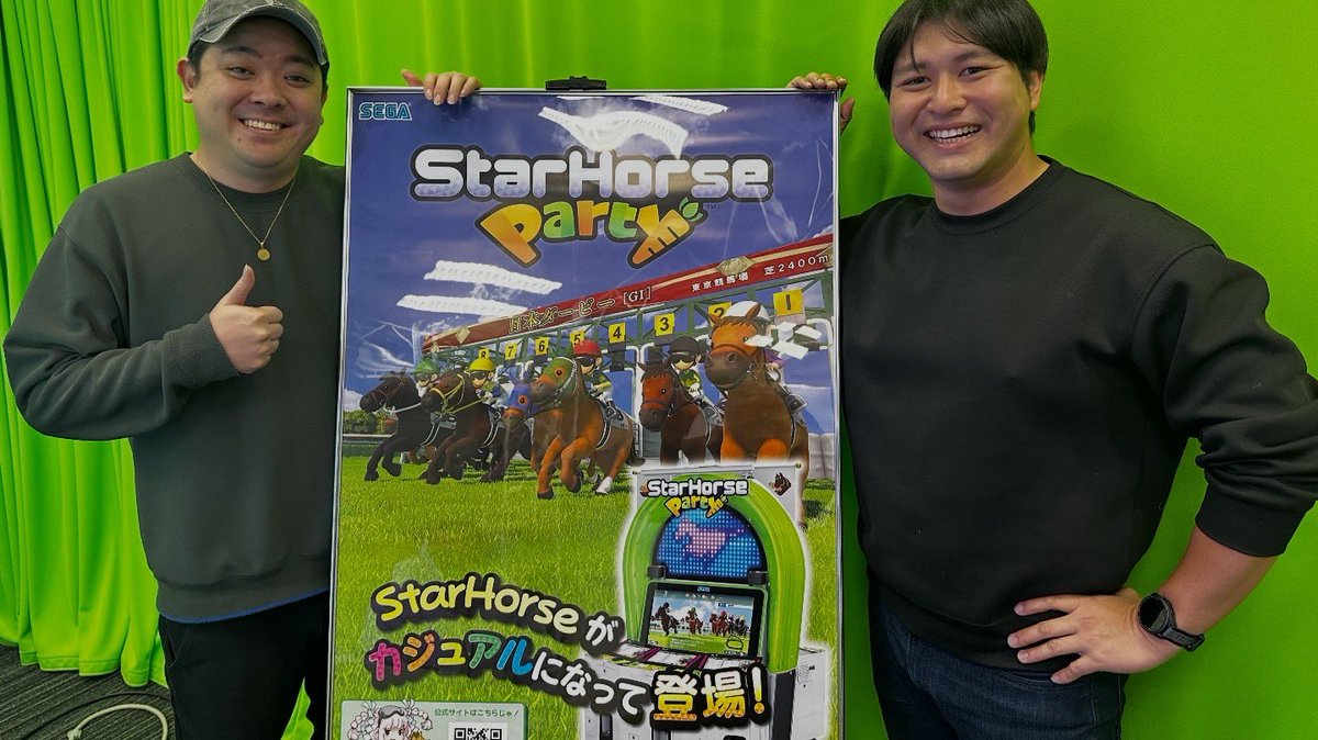 ステバイ(公式) tweet media