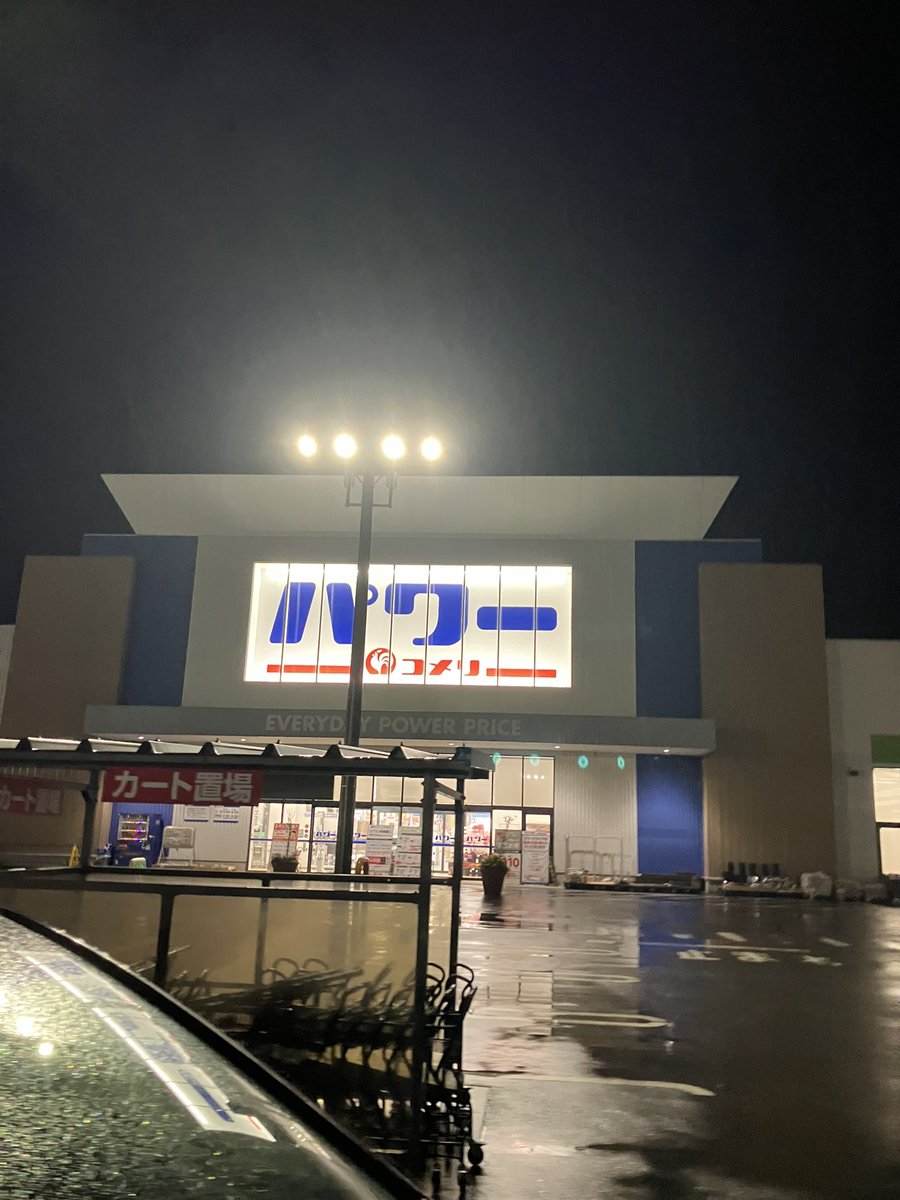 M7プロジェクトの村尾です😗 tweet media