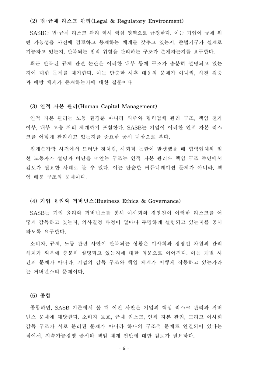 손호연 tweet media