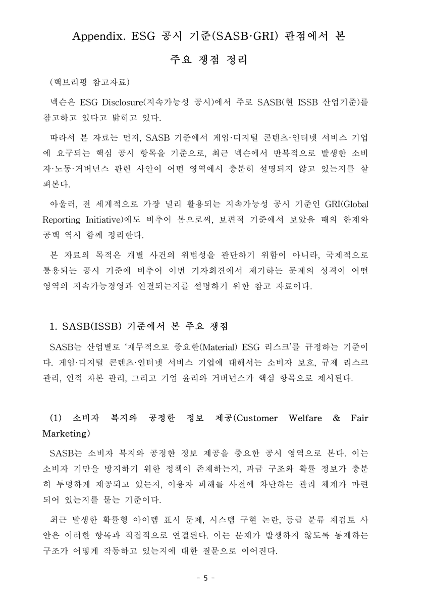 손호연 tweet media