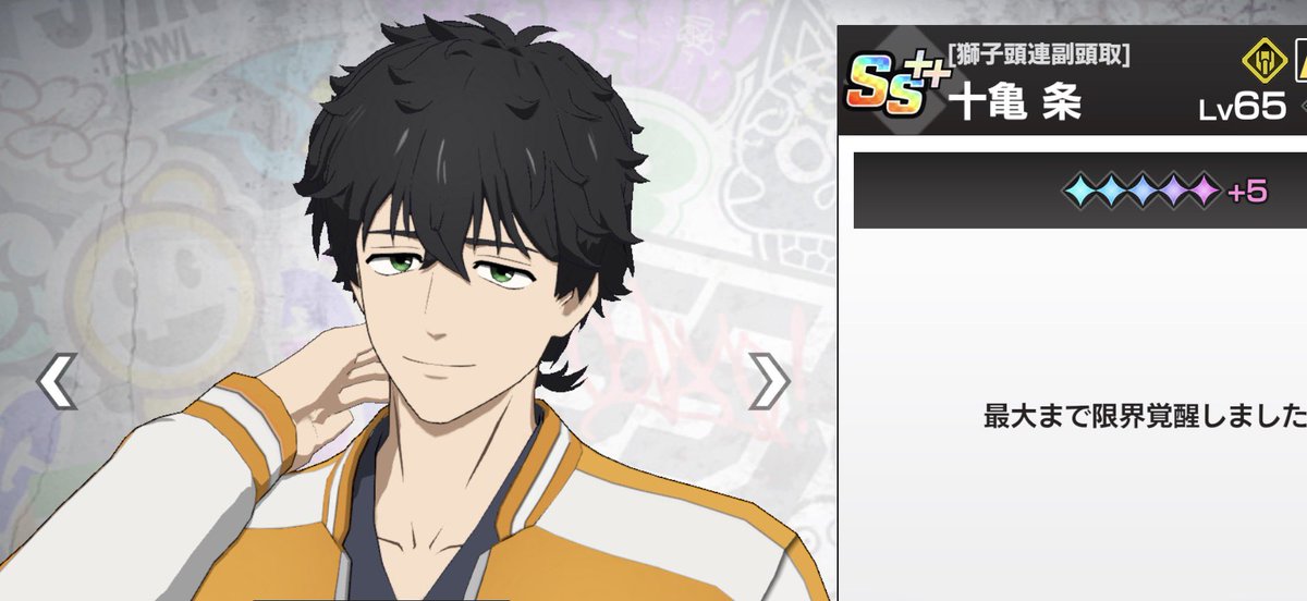 ゆうクゥ🧡❤️ tweet media