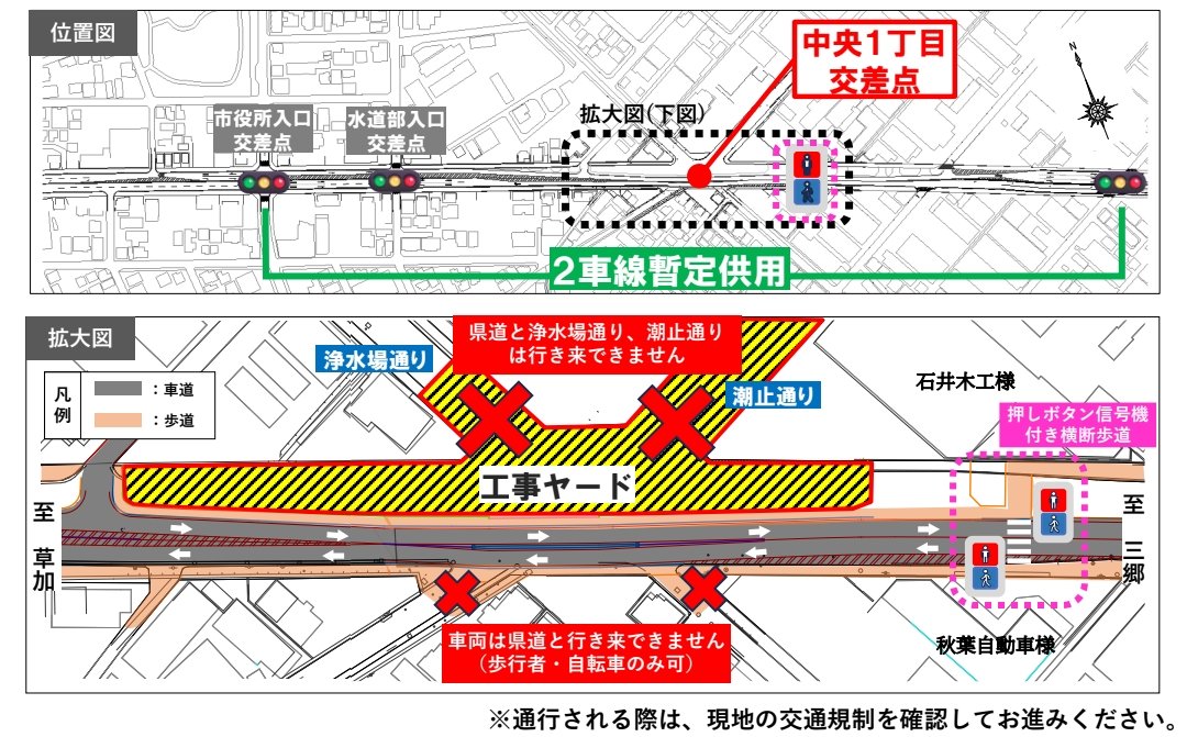 道路開通情報 tweet media