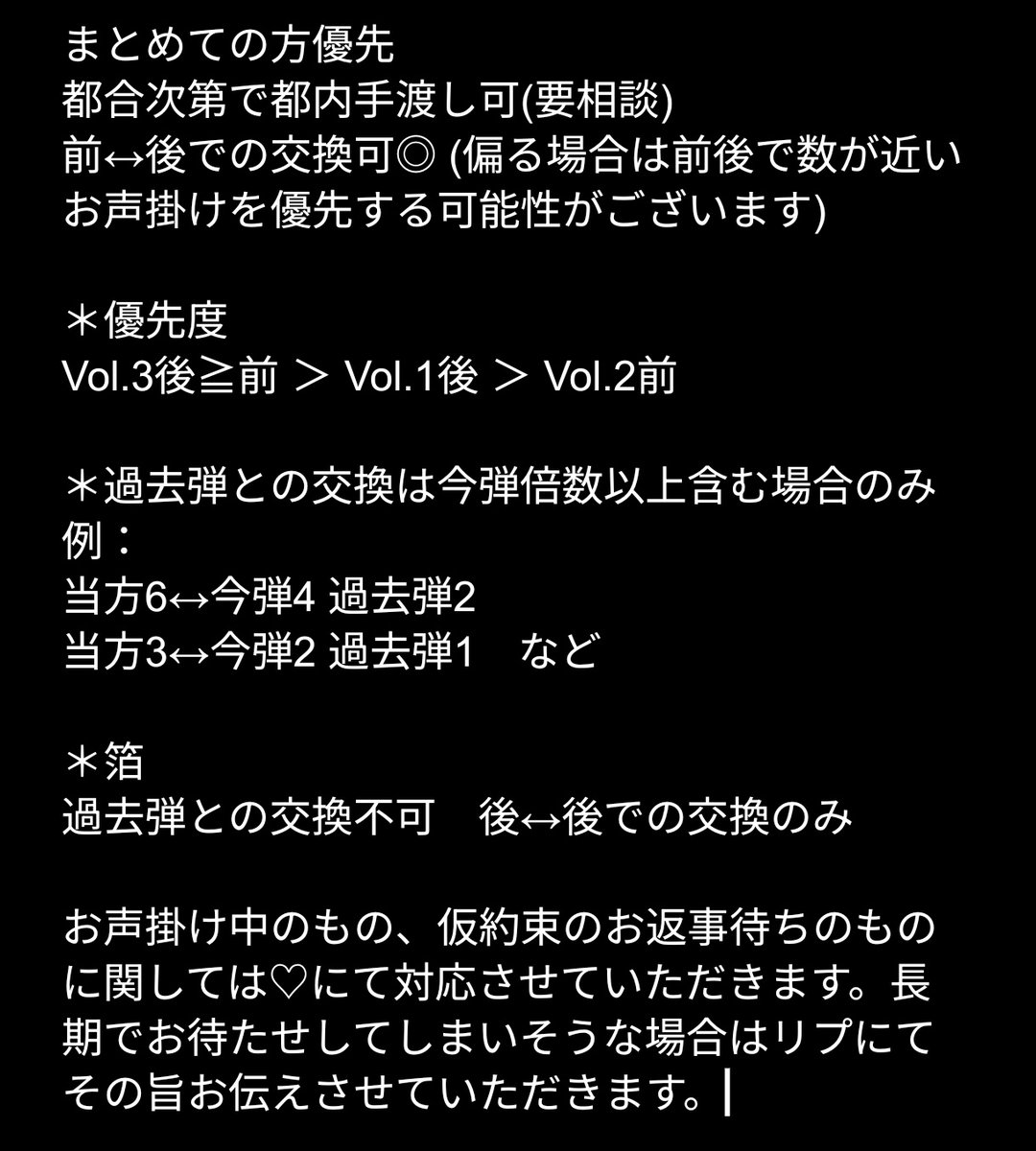のうん@プロカ一部必読 tweet media