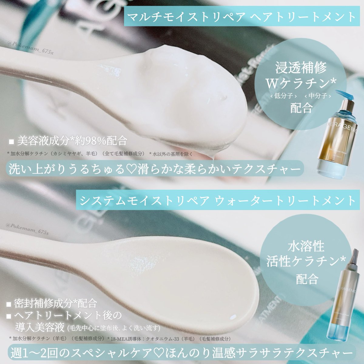 Poké⁣◓⃙⁣mam ⋆͛👾ྀི⋆͛低浮上☁️𓍼 tweet media