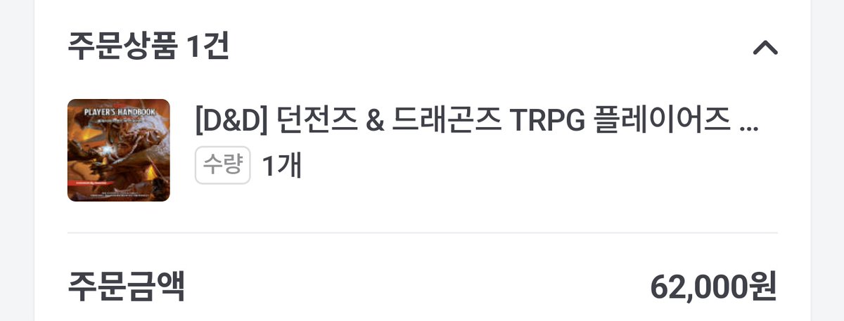 OLED🍧 tweet media