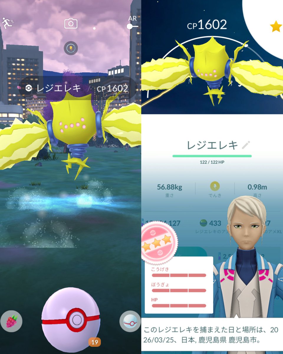 コッター🌋 tweet media