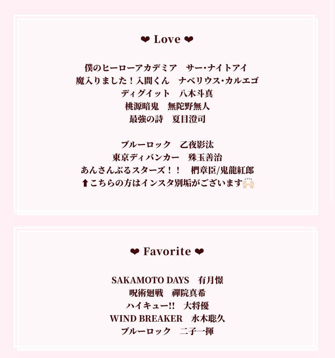 🌙⭐︎ tweet media