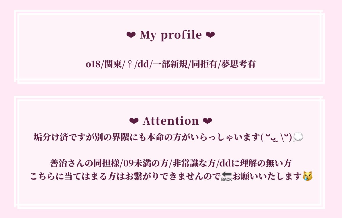 🌙⭐︎ tweet media