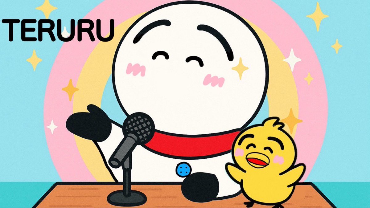 てるる(てるる子) (@terurunahanashi) / Posts / X