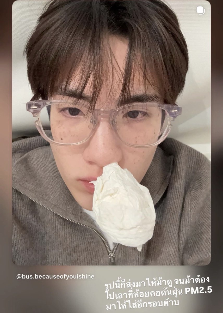 รูปที่ลงว่าน่าเอนดูวววละ
สตอรี่ที่ม้าเล่านี่โอยยยยย
มีไข้หนาวสั่น อ้วมเอ้ย
หวังว่าหลังจากนี้จะไม่ป่วยแล้วนะรู้ก

#PHUTATCHAI