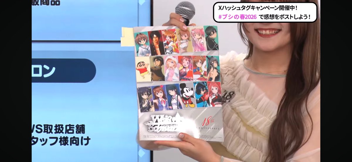 なんか由夢いるんだけど？？？？