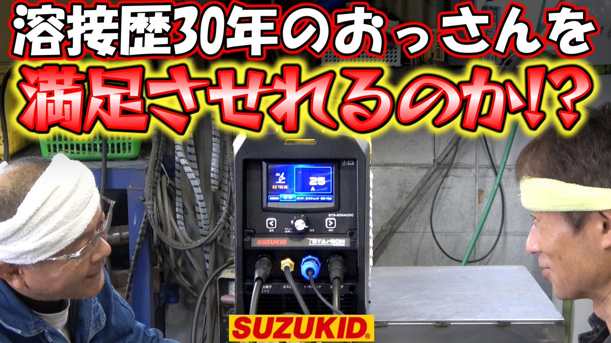 リバース☆さっきー tweet media