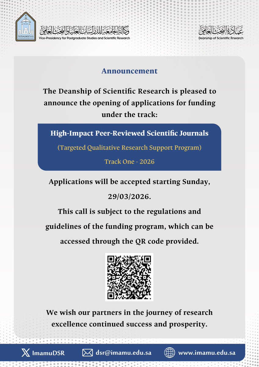 عمادة البحث العلمي tweet media
