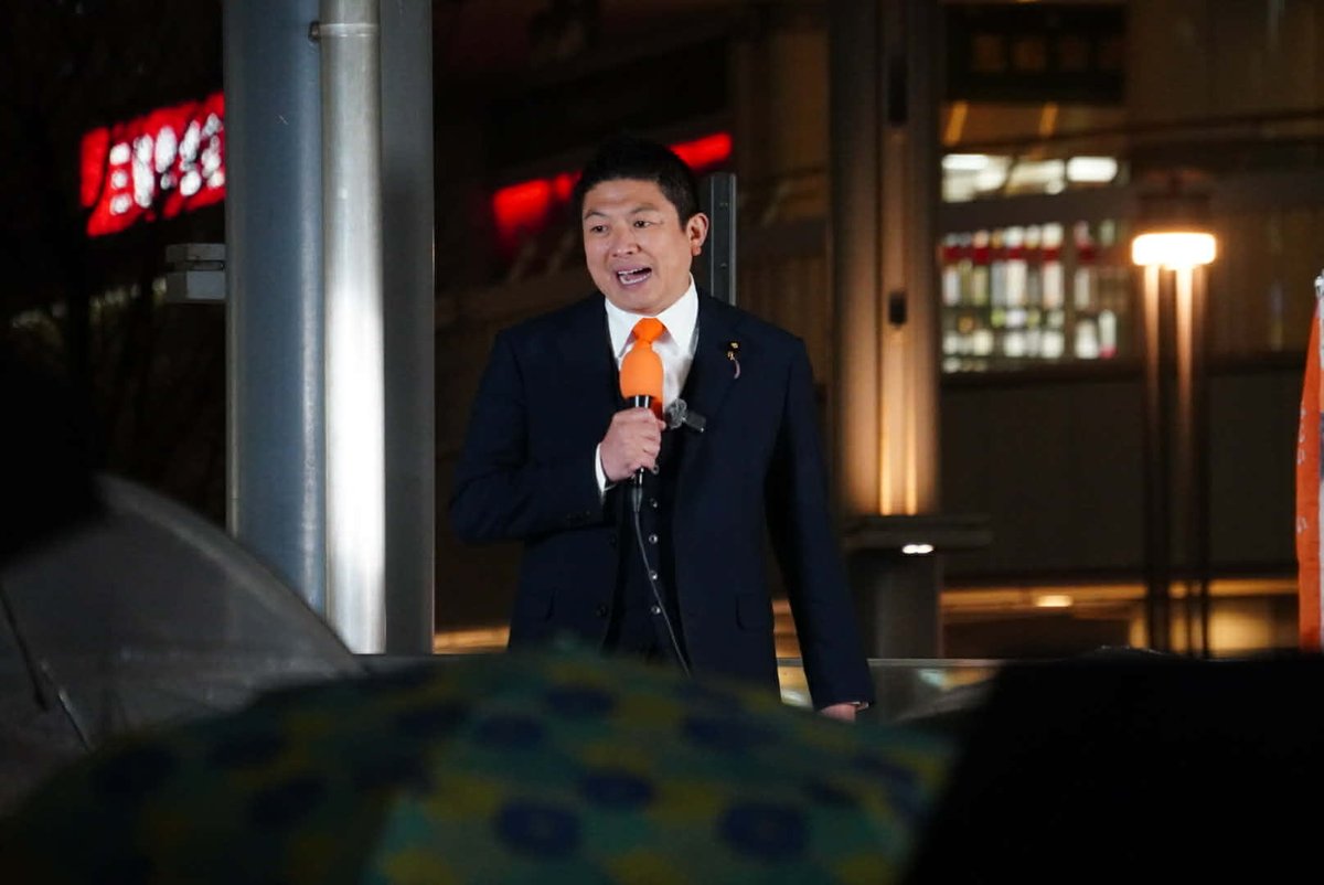 神谷宗幣【参政党】 tweet media