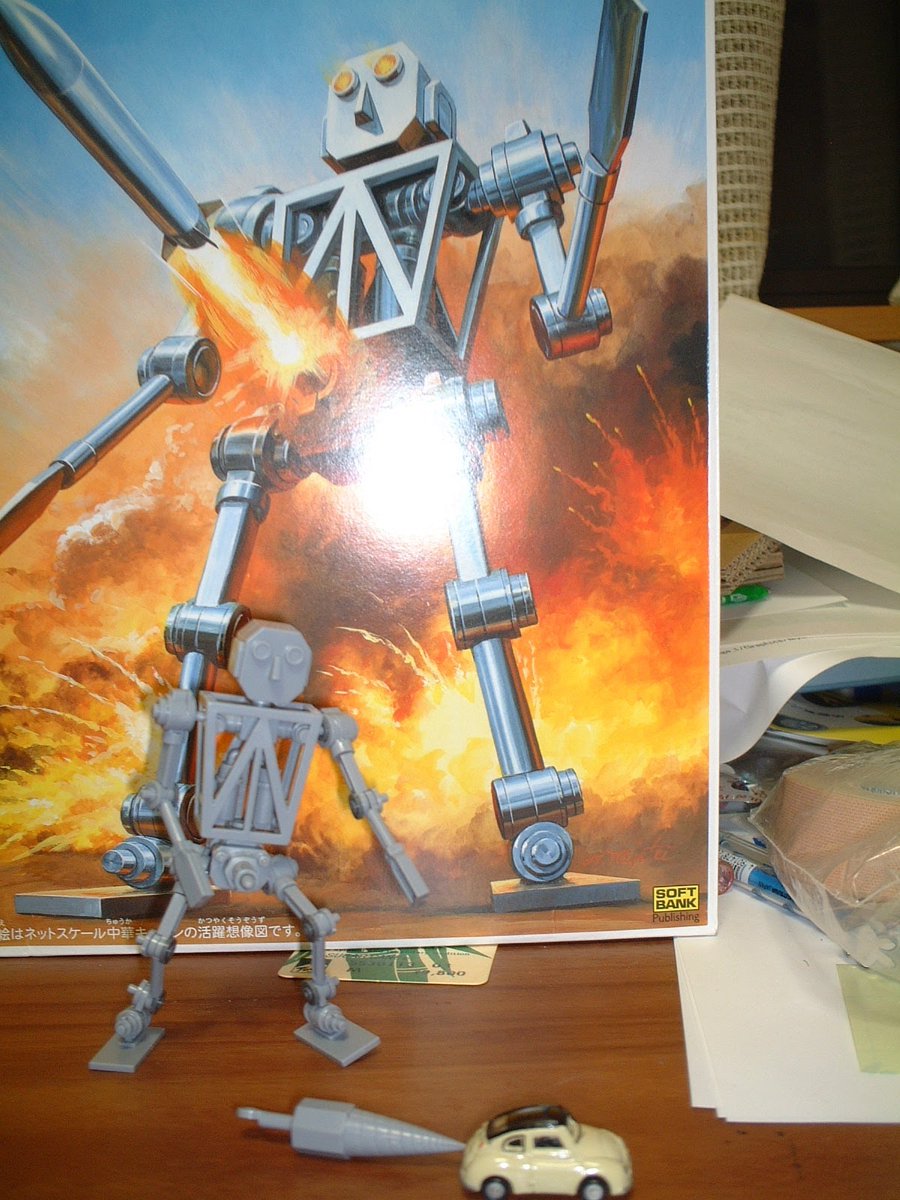 いーーの tweet media