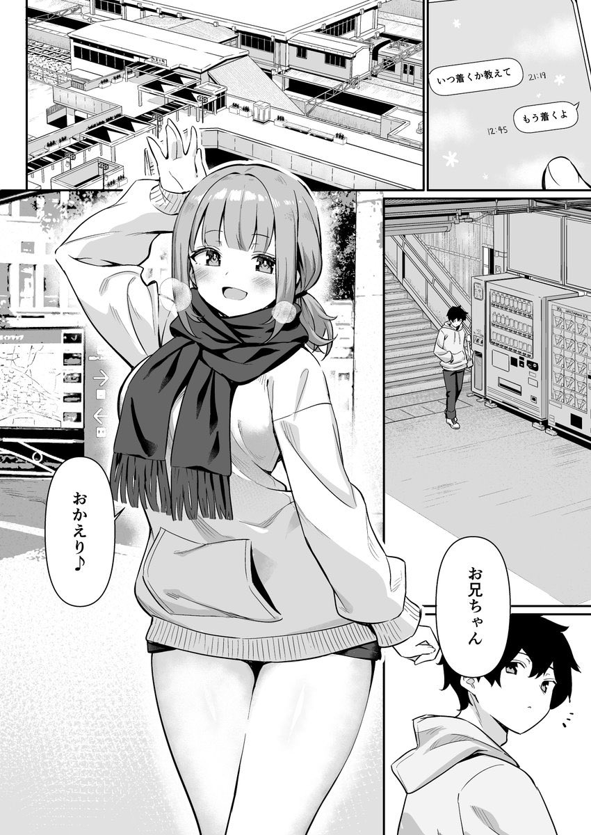 ちとせ🐵 tweet media