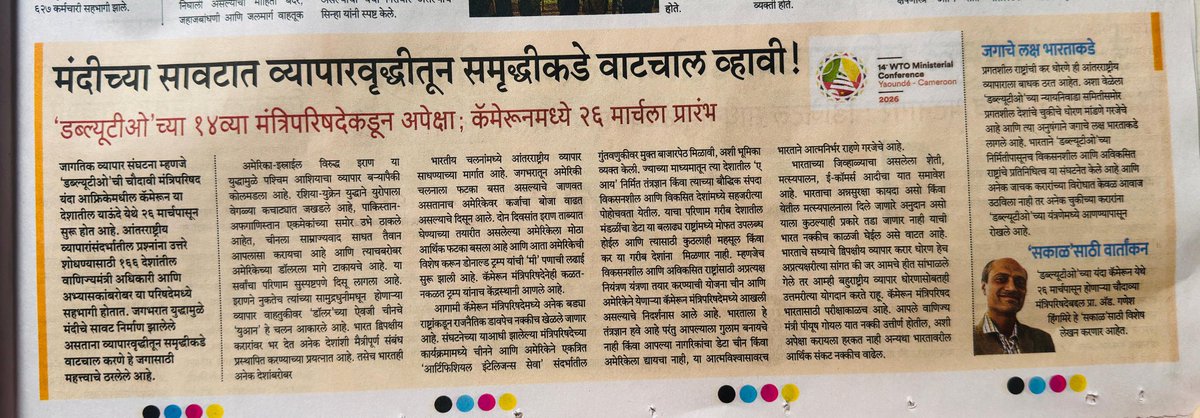 Ganesh Hingmire tweet media