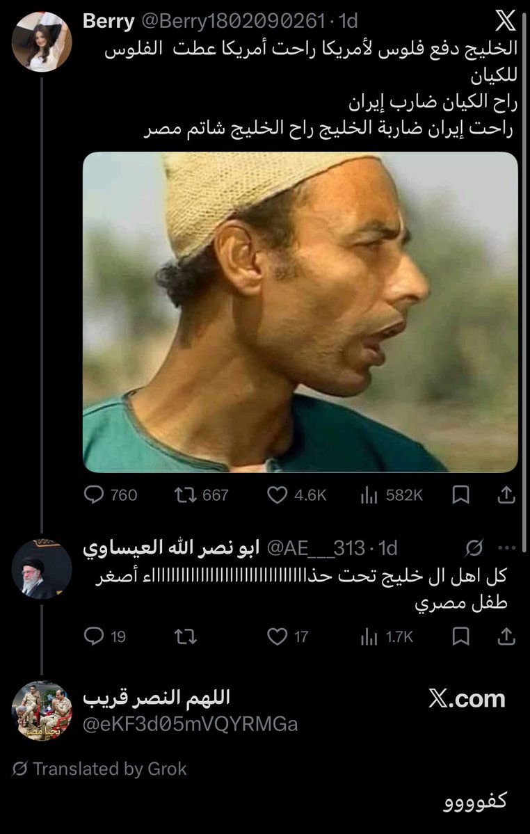 SATAN🎗️ 🇸🇾 tweet media