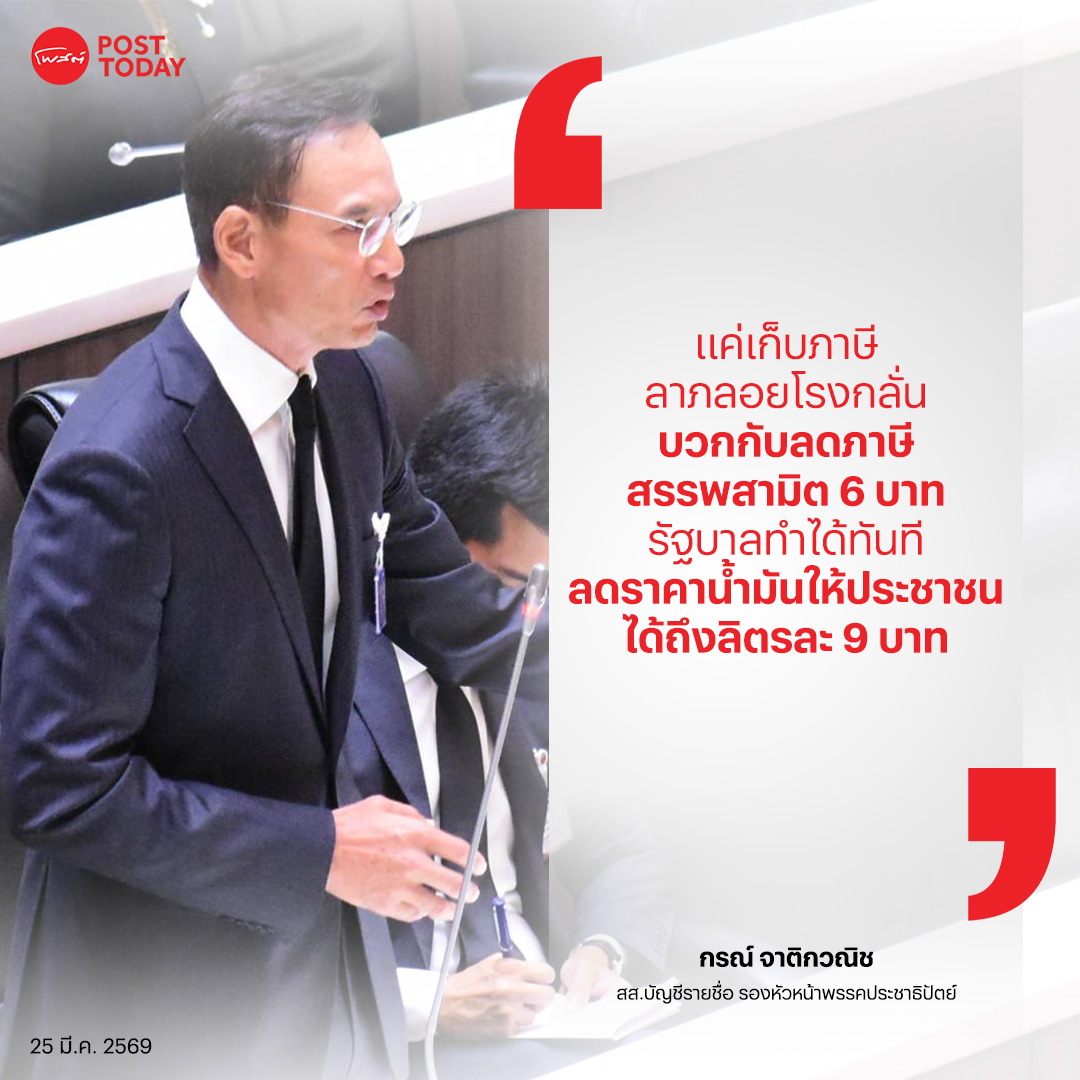 PostToday tweet media