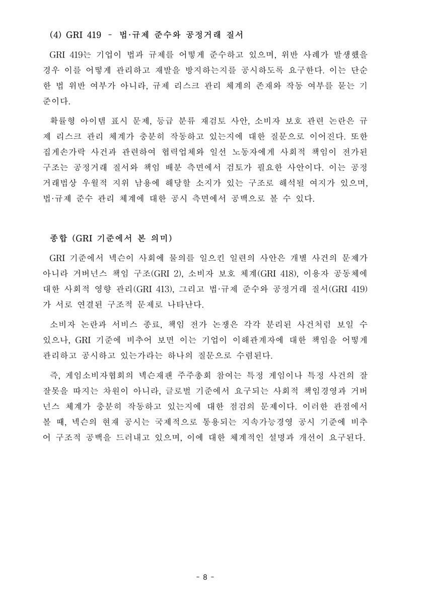 손호연 tweet media