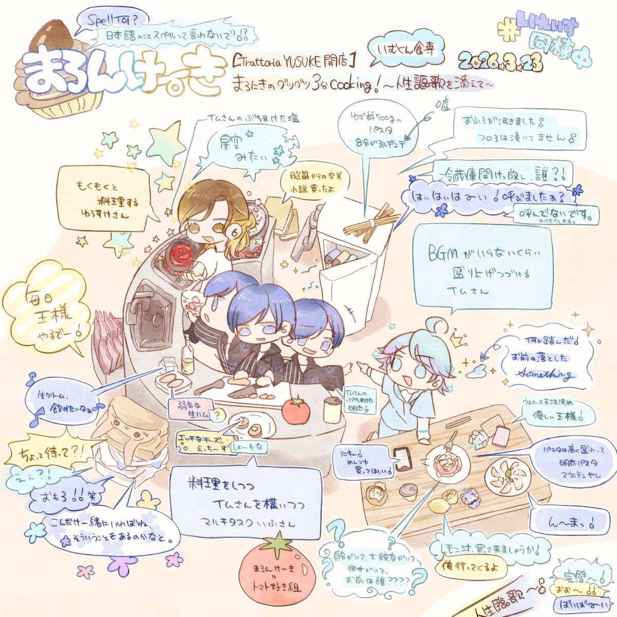 じ〜なちゃん。嫁らにあん。 (@jina_neki) / Posts / X
