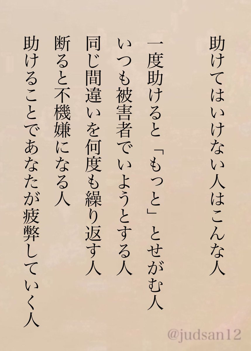 じゃどさん tweet media